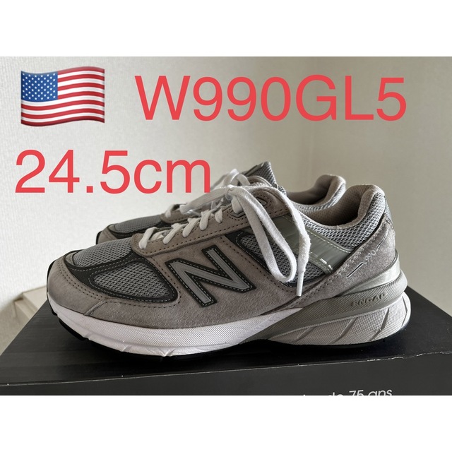 貴重サイズ！NEW BALANCE W990GL5 992 993 1300