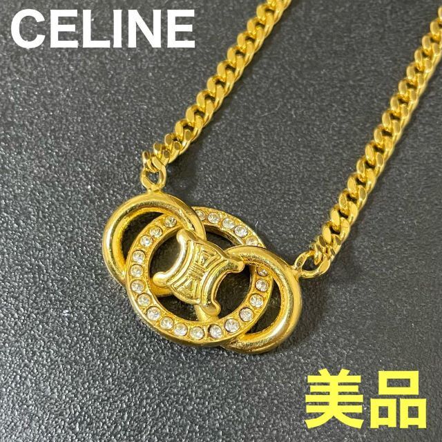 【正規】CELINE　セリーヌ　トリオンフ　サークルロゴ　ヴィンテージネックレス