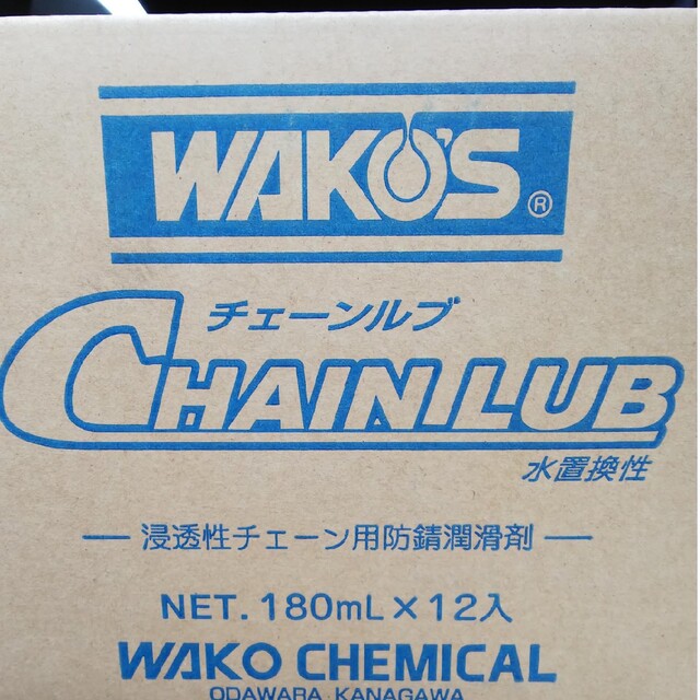 WAKO'S チェーンルブ×12の通販 by ぱずー's shop｜ラクマ