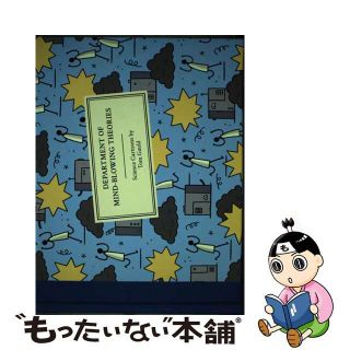 【中古】 Department of Mind-Blowing Theories Science Cartoons Tom Gauld(洋書)