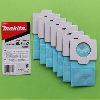 マキタ(Makita)の▶ マキタ クリーナー紙パック A-48511 ７枚セット ( makita )(掃除機)