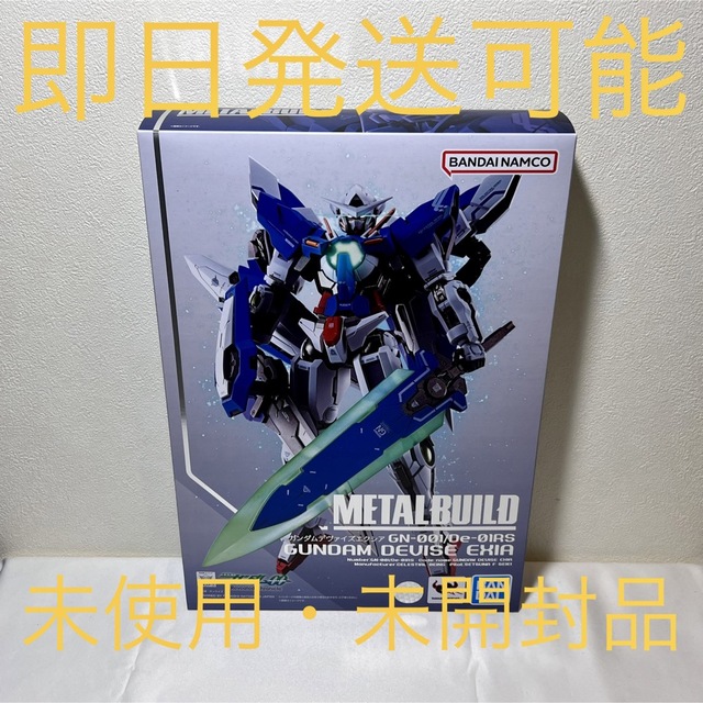 BANDAI(バンダイ)のMETAL BUILD ガンダムデヴァイズエクシア BANDAI SPIRITS エンタメ/ホビーのフィギュア(アニメ/ゲーム)の商品写真