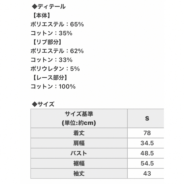 フーディワンピース