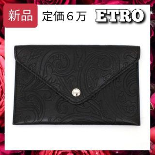 エトロ(ETRO)の未使用 ETRO エトロ エンベロープポーチ ペイズリー柄 レザー  財布(ポーチ)