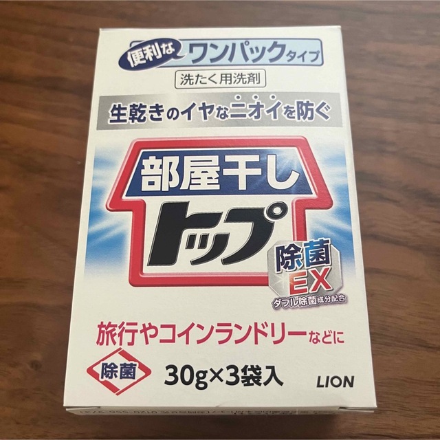 LION(ライオン)の【30g×3袋】ライオン 部屋干しトップ 洗濯用 洗剤 粉末洗剤 インテリア/住まい/日用品の日用品/生活雑貨/旅行(洗剤/柔軟剤)の商品写真