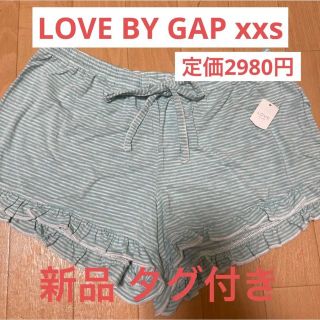 ギャップ(GAP)の新品 タグ付き LOVE BY GAP ショーパン ルームウェア パジャマ(ルームウェア)