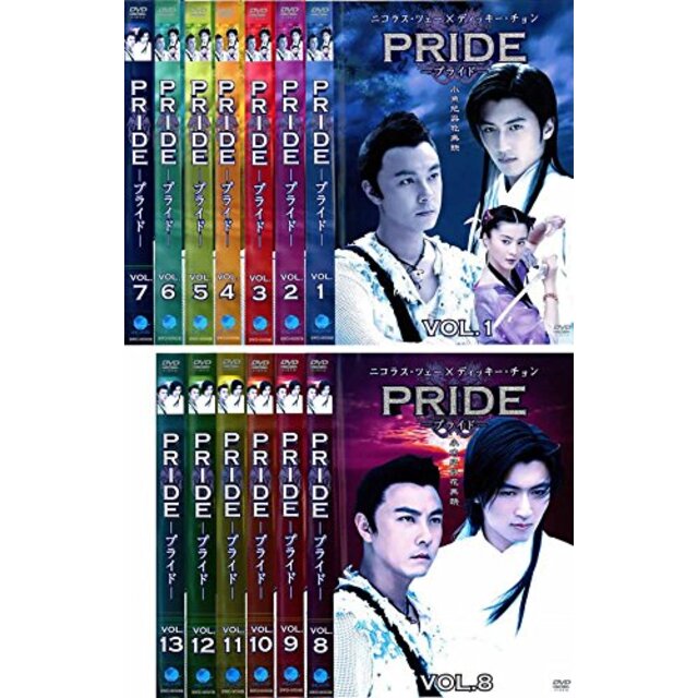 PRIDE プライド [レンタル落ち] 全13巻セット [マーケットプレイスDVDセット商品]