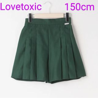 ラブトキシック(lovetoxic)のLOVETOXIC　タックキュロット　グリーン　150cm(パンツ/スパッツ)