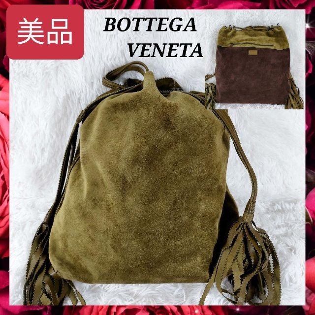 Bottega Veneta - 美品 ボッテガヴェネタ タッセル ハンドバッグ