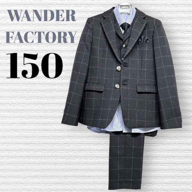 WANDER FACTORY 150