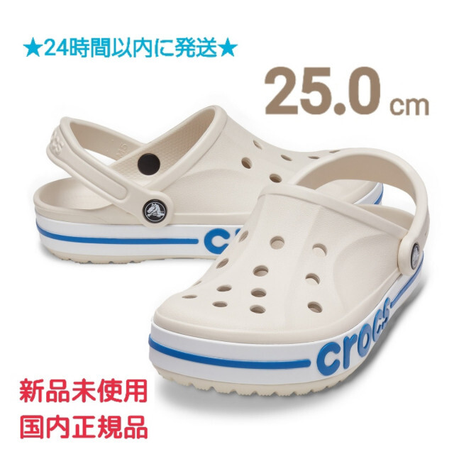 crocs クロックス バヤバンド  205089-1FN ホワイト 25.0