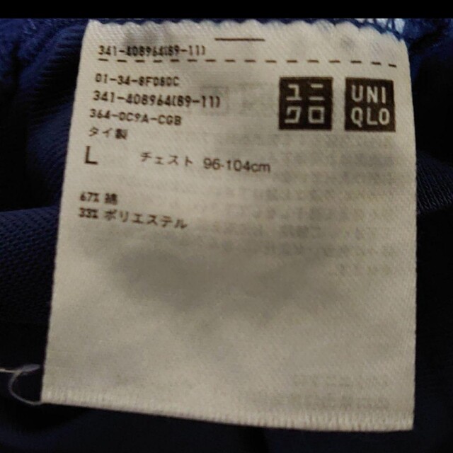 UNIQLO(ユニクロ)のUNIQLO Tシャツ メンズのトップス(Tシャツ/カットソー(半袖/袖なし))の商品写真