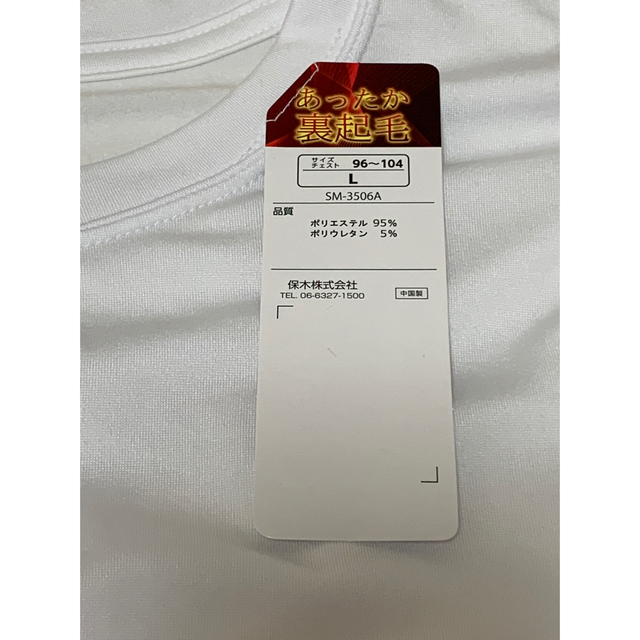 スポーツ用 Tシャツ 2枚 メンズのトップス(Tシャツ/カットソー(七分/長袖))の商品写真