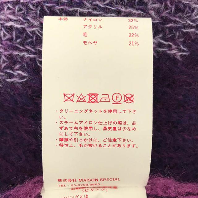 美品】 Maison Special / メゾンスペシャル | ウェーブ 美品】 Maison Special / メゾンスペシャル | ウェーブ