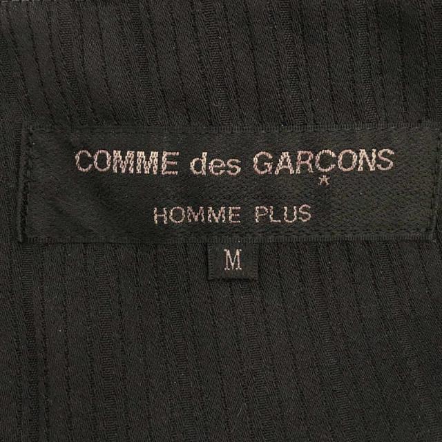 COMME des GARCONS HOMME PLUS / コムデギャルソンオムプリュス | AD2016 2016AW | armour of  peace期 平和の鎧 甲冑 パッチワーク コート | M | ブラック | メンズ