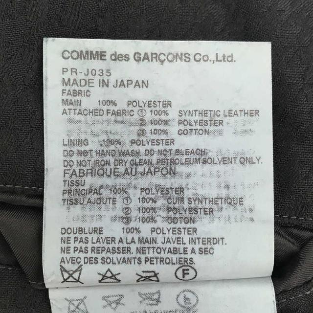 COMME des GARCONS HOMME PLUS - COMME des GARCONS HOMME PLUS COMME des GARCONS HOMME PLUS - COMME des GARCONS HOMME PLUS