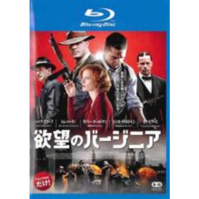 Blu-ray▼欲望のバージニア ブルーレイディスク▽レンタル落ち