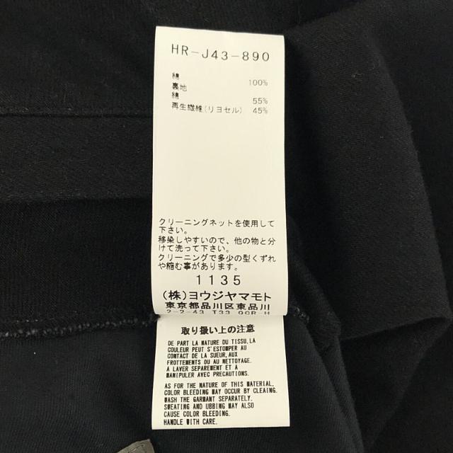 美品】 YOHJI YAMAMOTO POUR HOMME / ヨウジヤマモトプールオム