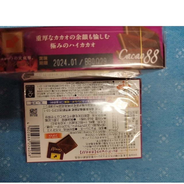 森永製菓(モリナガセイカ)の森永製菓カレドショコラカカオ88％ 食品/飲料/酒の食品(菓子/デザート)の商品写真