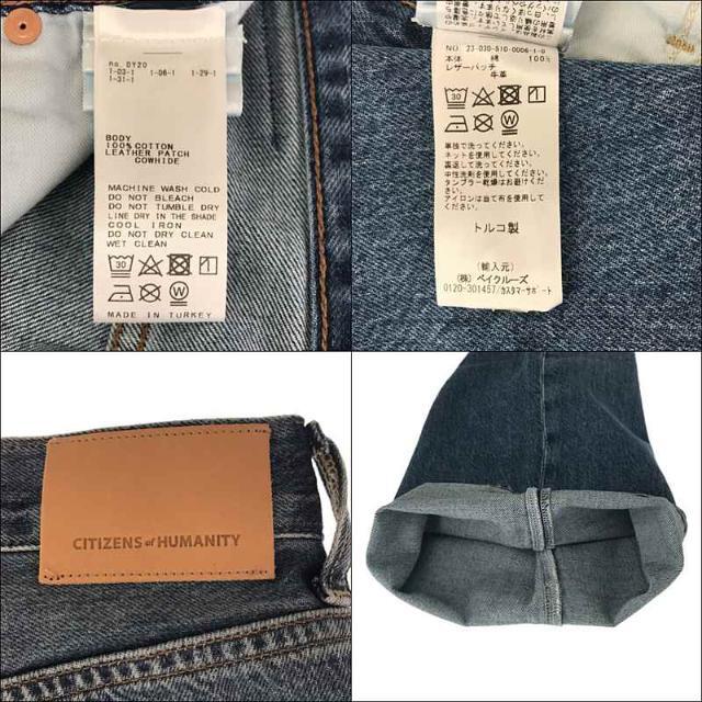 【美品】 Deuxieme Classe / ドゥーズィエムクラス | 2023SS | CITIZENS OF HUMANITY / シチズンズ オブ ヒューマニティー FLAVIE デニム バギー パンツ | 27 | ブルー | レディース