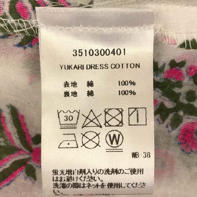美品】 SZ Blockprints / エスゼットブロックプリント | × Ron 美品】 SZ Blockprints / エスゼットブロックプリント | × Ron