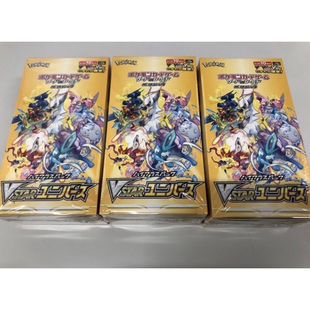 ポケモン　vstarユニバースシュリンク付き3BOX