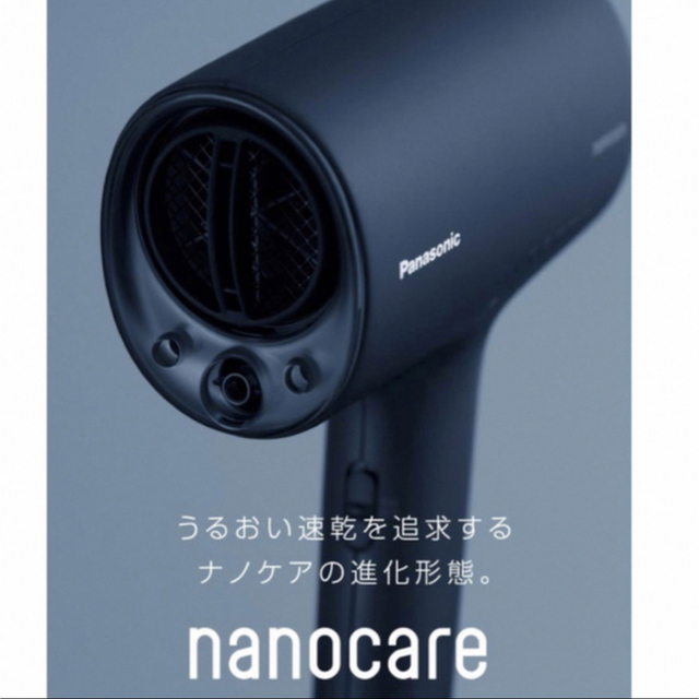 Panasonicヘアードライヤー ナノケア EH-NA0J-A