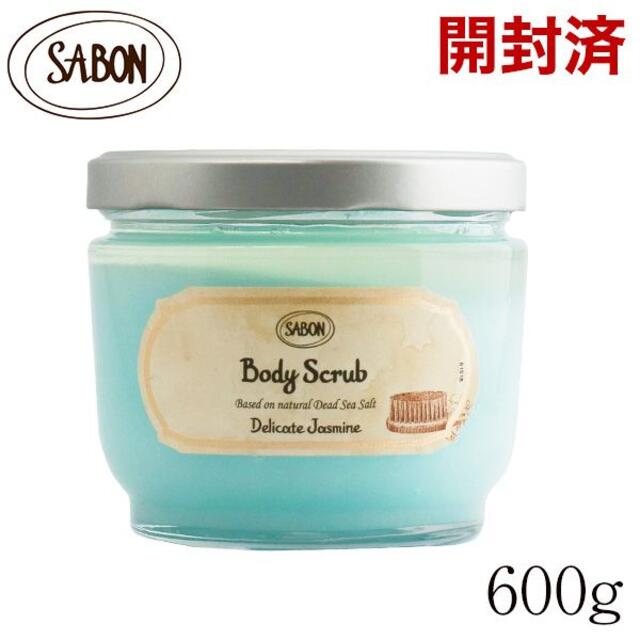 SABON(サボン)の(KM0468)訳あり サボン ボディスクラブ デリケートジャスミン 600g コスメ/美容のボディケア(ボディスクラブ)の商品写真