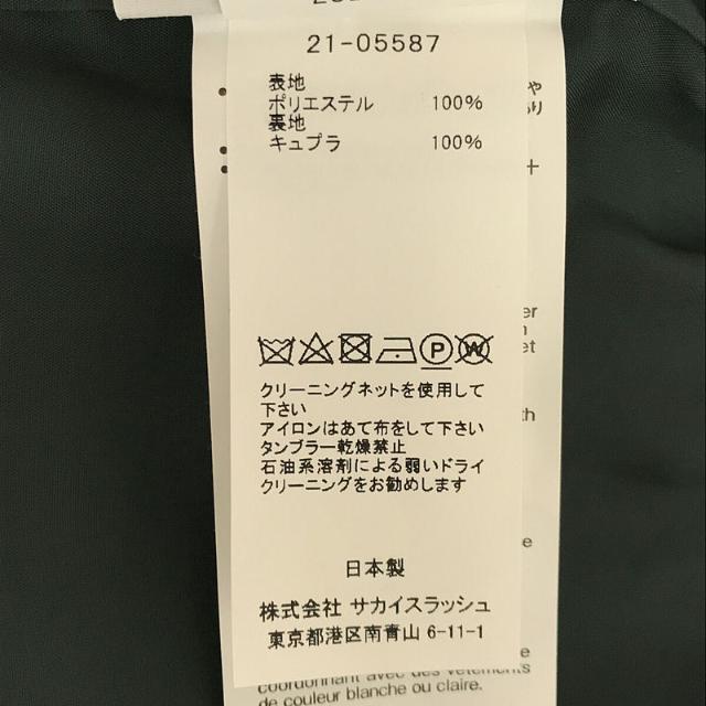 【美品】  sacai / サカイ | 2021SS Komon print pant 小紋 プリント パンツ | 0 | グリーン | レディース