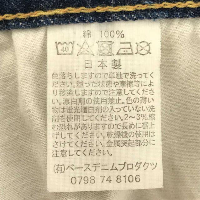 美品】 orslow / オアスロウ | × BEAMS BOY / ビームス ボーイ 美品】 orslow / オアスロウ | × BEAMS BOY / ビームス ボーイ