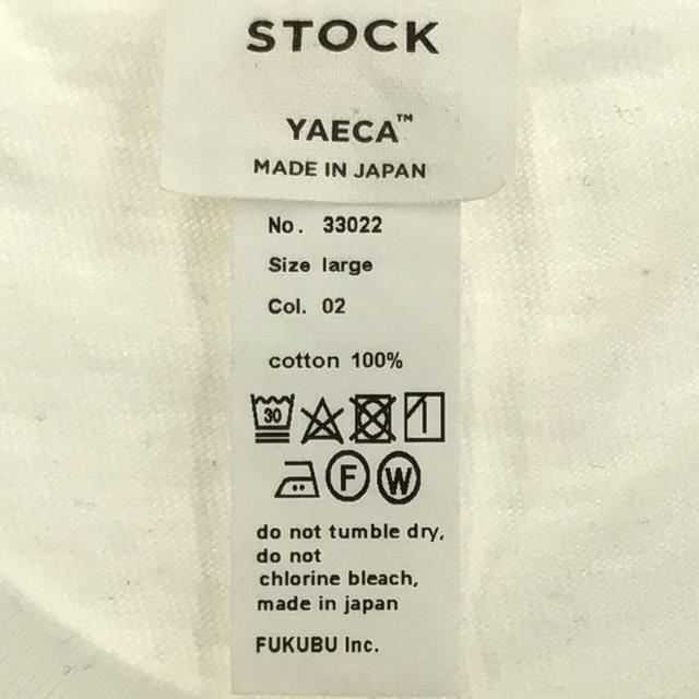 YAECA(ヤエカ)の【美品】  YAECA / ヤエカ | STOCK CREW NECK T-SHIRTS S/S kusaki ivory 33022 クルーネック ショートスリーブ Tシャツ | Large | クサキアイボリー | メンズ メンズのトップス(Tシャツ/カットソー(半袖/袖なし))の商品写真