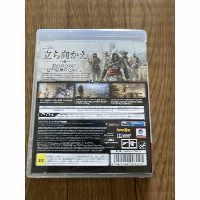PlayStation3(プレイステーション3)のアサシン クリード4 ブラック フラッグ PS3 エンタメ/ホビーのゲームソフト/ゲーム機本体(家庭用ゲームソフト)の商品写真