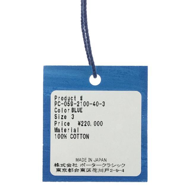 新品】 PORTER CLASSIC / ポータークラシック | 2023SS | NEW SASHIKO