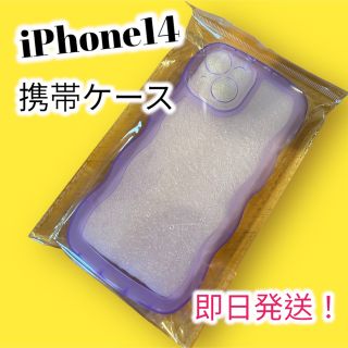 ⭐️新品、未使用⭐️iPhone14 携帯ケース(iPhoneケース)