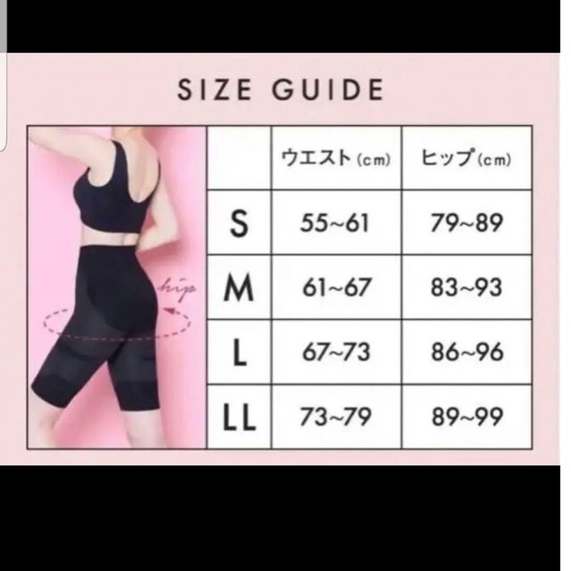ファッション通販 スリムガードル BELMISE ベルミス ガードル【骨格 ファッション通販 スリムガードル BELMISE ベルミス ガードル【骨格