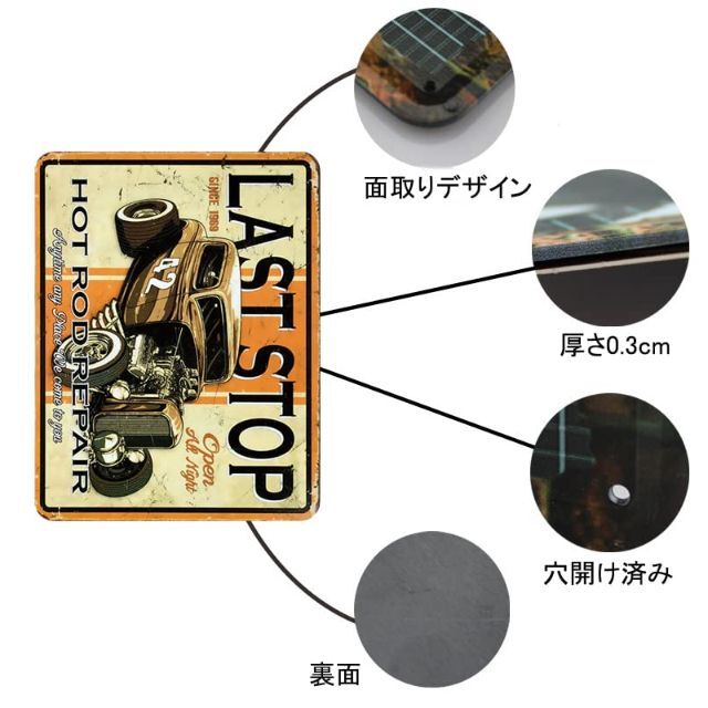 人気激安 ブリキ看板 澤の鶴 日本酒 レトロ プレート A185 53 ブリキ看板 DUNLOP ダンロップ ガレージ アメリカン