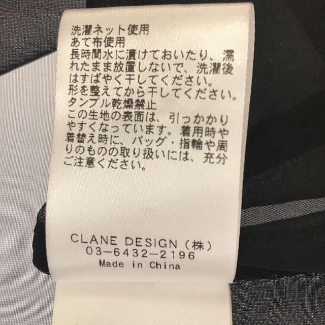 CLANE - 【美品】 CLANE / クラネ | バルーン シアーパフ スリーブ