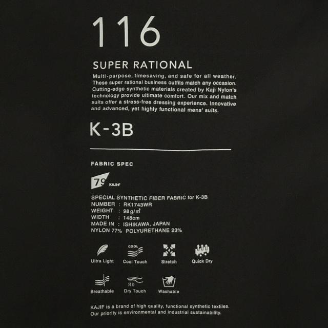【美品】  K-3B / ケースリービー | 116 SUPER RATIONAL 4WAY ストレッチ 2タック イージー パンツ | 3 | ブラック | メンズ