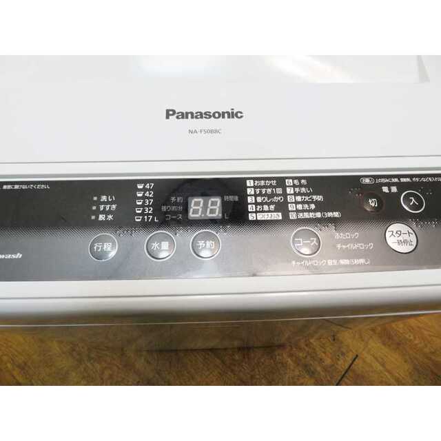 Panasonic 5.0kg オーソドックスタイプ 洗濯機 ES08 スマホ/家電/カメラの生活家電(洗濯機)の商品写真