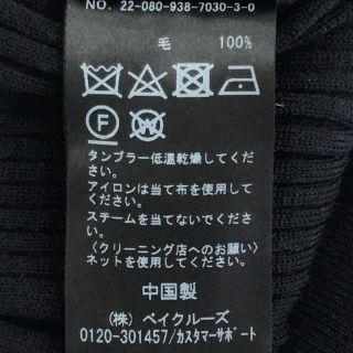 美品】 VERMEIL par iena / ヴェルメイユパーイエナ | 2022AW