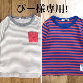 ファミリア(familiar)のぴー様専用!ファミリア グレー ボーダー 長袖 Tシャツ ロンT 90(Tシャツ/カットソー)