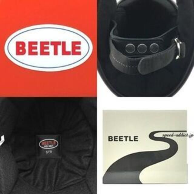 オーシャンビートル シールド付 BEETLE STR オレンジ S 族ヘルABS樹脂インナー