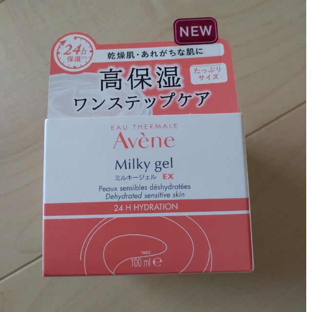 Avene(アベンヌ)のAvene milky gel 100ml コスメ/美容のスキンケア/基礎化粧品(保湿ジェル)の商品写真