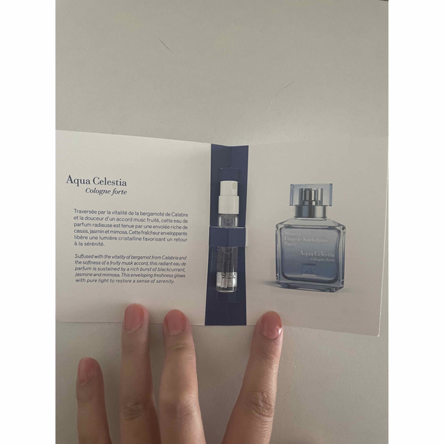Maison Francis Kurkdjian(メゾンフランシスクルジャン)のMaison Francis Kurkdjian Aqua Celestia コスメ/美容の香水(ユニセックス)の商品写真