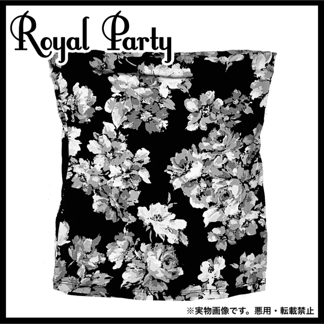 PARTYPARTY(パーティーパーティー)のROYAL PARTY フラワー ボタニカル ドレープ ベアトップ ダークグレー レディースのトップス(ベアトップ/チューブトップ)の商品写真