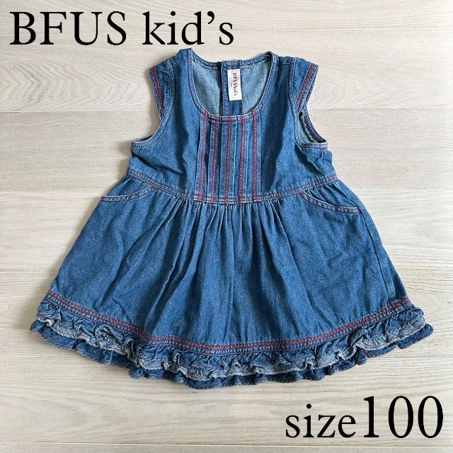 BUFS kid's デニムワンピース 100 キッズ/ベビー/マタニティのキッズ服女の子用(90cm~)(ワンピース)の商品写真