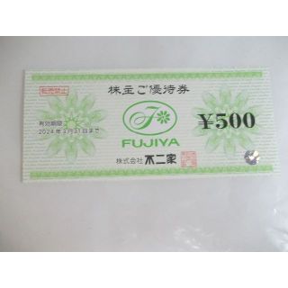 不二家株主優待券500円券　(レストラン/食事券)