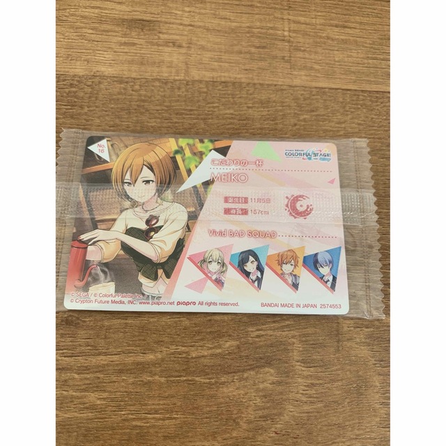 SEGA(セガ)のプロセカ　ウエハース　第一弾(復刻) MEIKO エンタメ/ホビーのアニメグッズ(カード)の商品写真