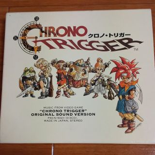 サントラ『クロノ・トリガー』(ゲーム音楽)