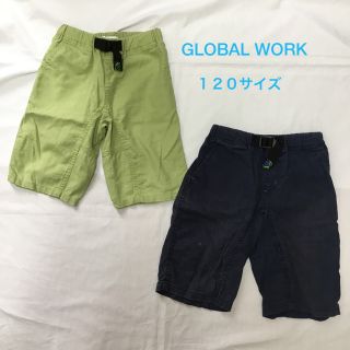 グローバルワーク(GLOBAL WORK)の【GLOBAL WORK】キッズパンツ　120サイズ　2点セット(パンツ/スパッツ)